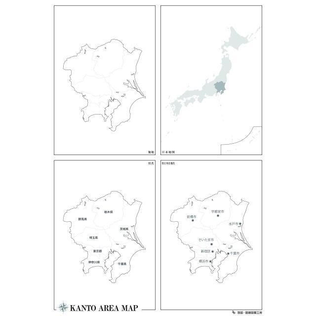  конутрная карта карта Японии 8 район комплект B2 размер Hokkaido Tohoku Kanto Chuubu Kinki China Сикоку Kyushu * Okinawa 