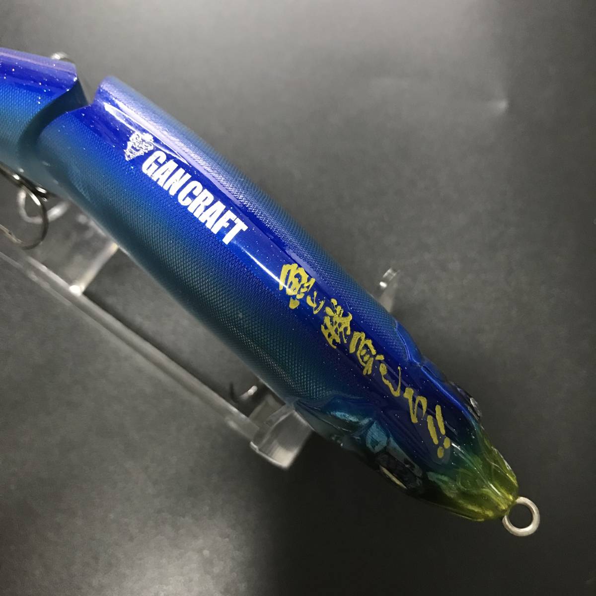 ガンクラフト ジョイクロ 178F 吉田撃カラー MCパフォーマー JOINTED CLAW 178 F ジョインテッドクロー【定形外送料200円】30778_画像3