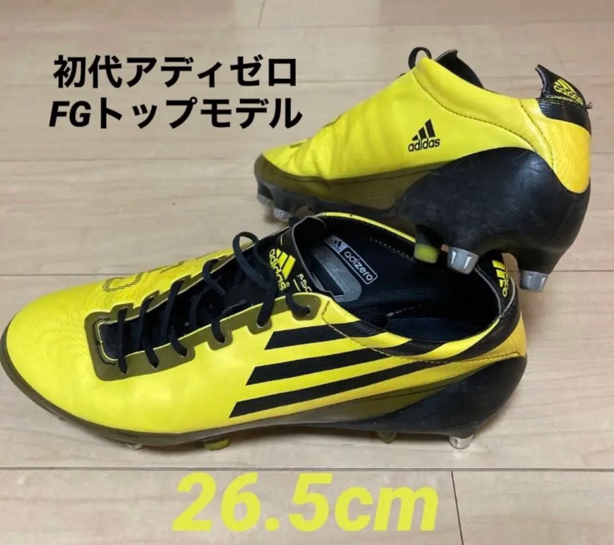 アディダス F50 アディゼロ TRX FG MIXスパイク 26.5cm