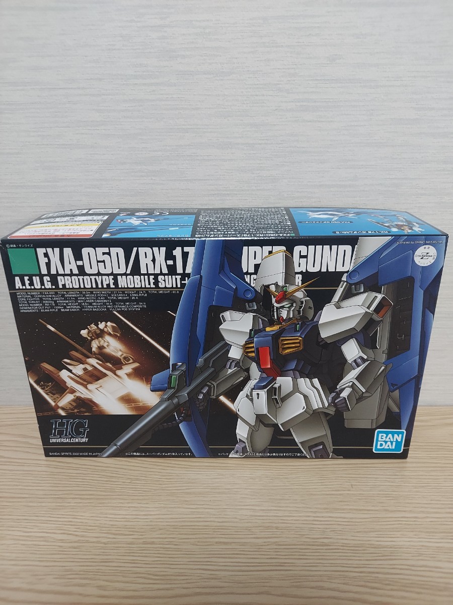 未組立】HGUC 1/144 スーパーガンダム FXA-05D/ RX-178 ガンプラ 未組立】HGUC 1/144 スーパーガンダム FXA-05D/ RX-178 ガンプラ