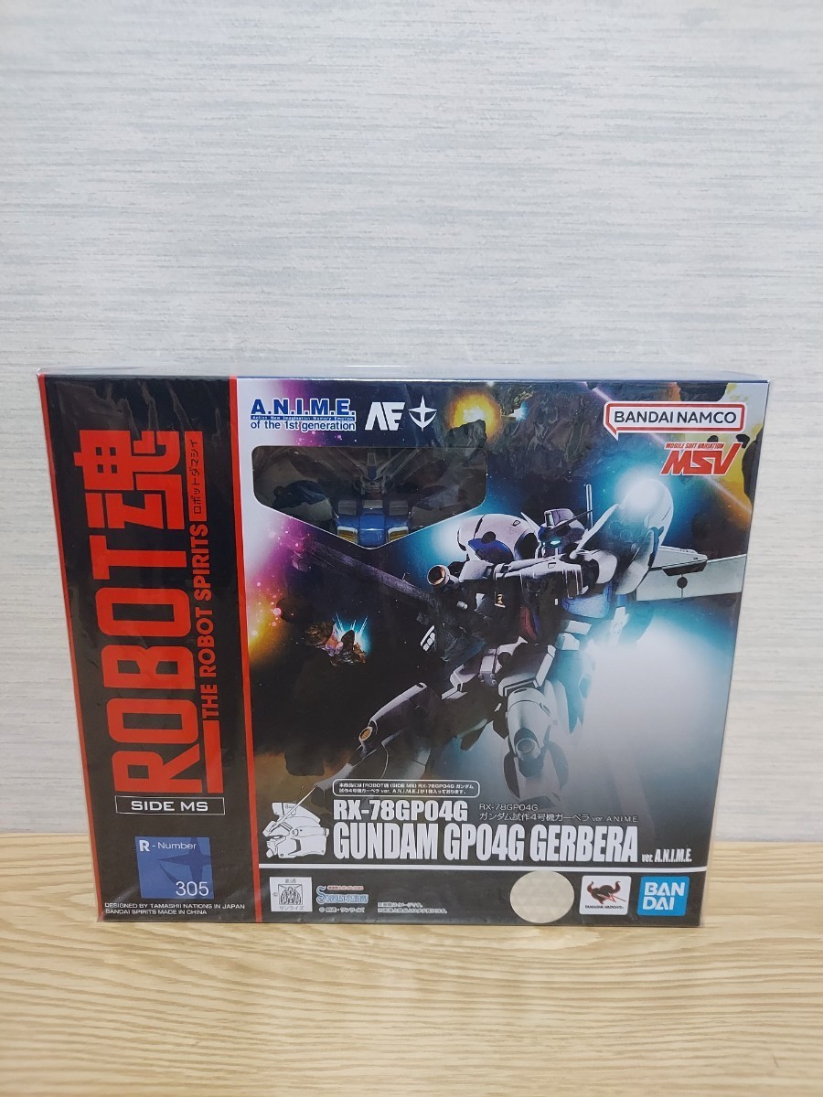 【未開封品】ROBOT魂 ver. A.N.I.M.E. RX-78GP04G ガンダム試作4号機 ガーベラ バンダイ　フィギュア_画像1