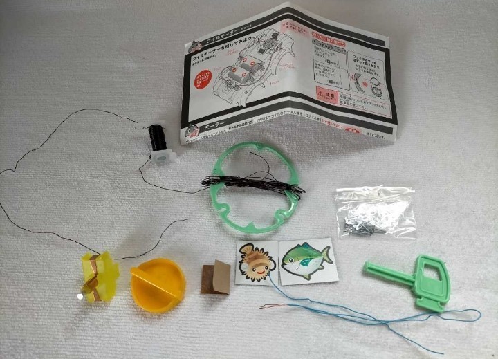 小学5年　理科実験材料　電流と電磁石　ドンタン！ 学林舎　知育玩具　使用済み　小学校　理科教材　理科実験キット　_画像5