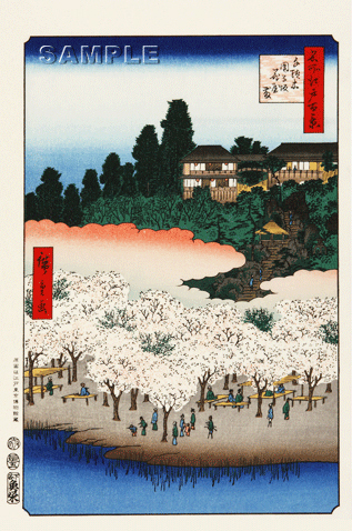 歌川広重 (Utagawa Hiroshige)　木版画 江戸百景 　 千駄木團子坂花屋敷　　 初版1856-58年頃　 広重ならではの独特な構図をご堪能下さい!!