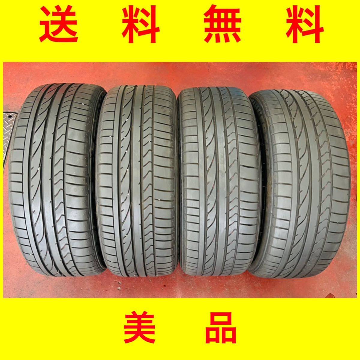 美品 送料無料【225/50R18 95V ブリヂストン ポテンザ RE050A 4本
