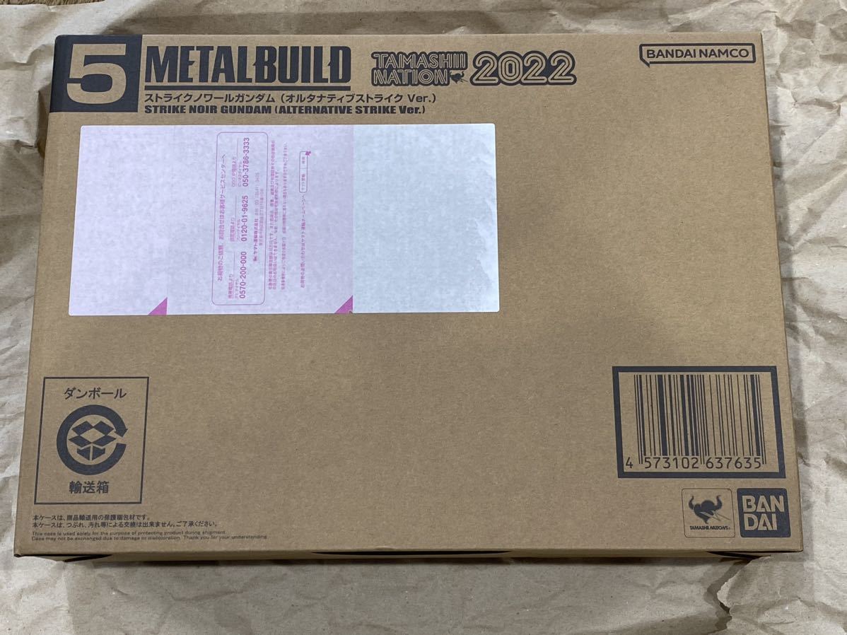 METAL BUILD ストライクノワールガンダム （オルタナティブストライク