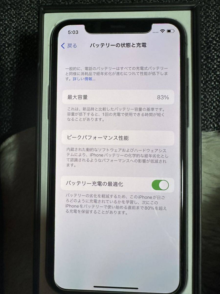 iPhone 11 pro 64GB スペースグレイ SIMロック解除済 バッテリー83