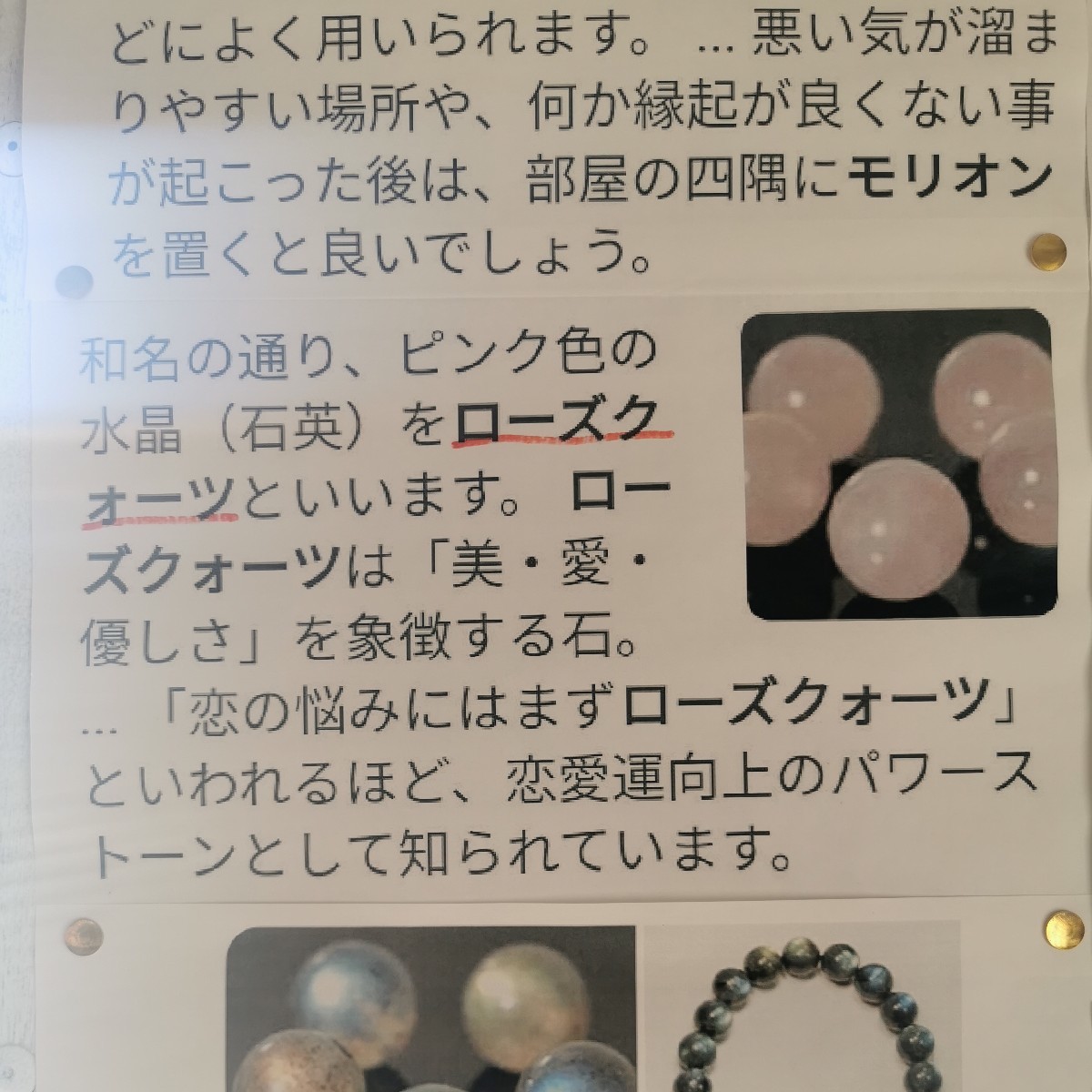 水晶男根 珍石クリスタル鑑賞石石置物オブジェインテリア