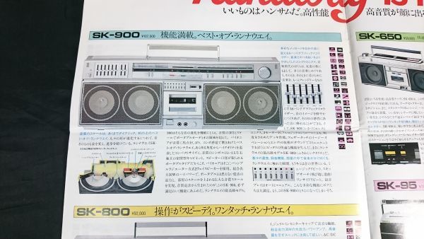 Yahoo!オークション - 『PIONEER(パイオニア)ポータブルステレオ Yahoo!オークション - 『PIONEER(パイオニア)ポータブルステレオ