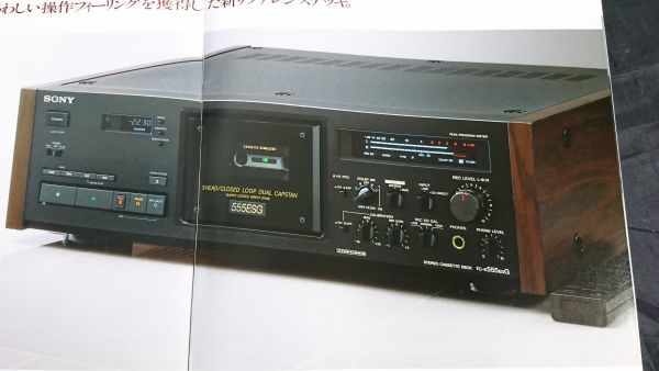 『SONY(ソニー)カセットデッキ 総合カタログ 1989年10月』TC-K555ESG/TC-K333ESG/TC-K222ESG/TC-500R/TC-WR910/TC-WR810/TC-RX55/DTC-300ES_画像6