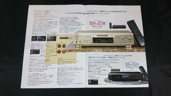 『SONY(ソニー)ミニディスク デッキ(MiniDisc Deck) カタログ1997年4月』MDS-JA33ES/MDS-JA22ES/MDS-JA50ES/MDS-JB920/MDS-JE630/MDS-JE330_画像4