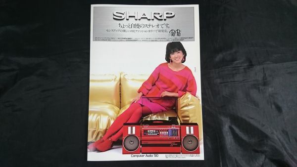 Yahoo!オークション - 【昭和レトロ】『SHARP(シャープ Yahoo!オークション - 【昭和レトロ】『SHARP(シャープ