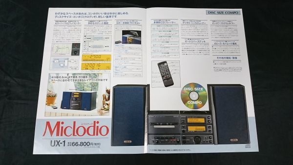 『Victor(ビクター)CDラジカセ 総合カタログ 1991年9月』表紙:櫻井敦司(BUCK-TICK)/UX-1/RC-B1/RC-X750/RC-Q1/PC-DX95/CX-10/CX-S10BK_画像4