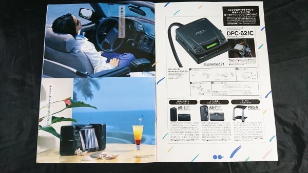 『KENWOOD(ケンウッド) ポータブル・オーディオ・カタログ 1992年7月』CP-K5/CP-J7/CP-R950/DPC-721/DPC-521/DPC-92/DPC－621C/UBZ-L5_画像10