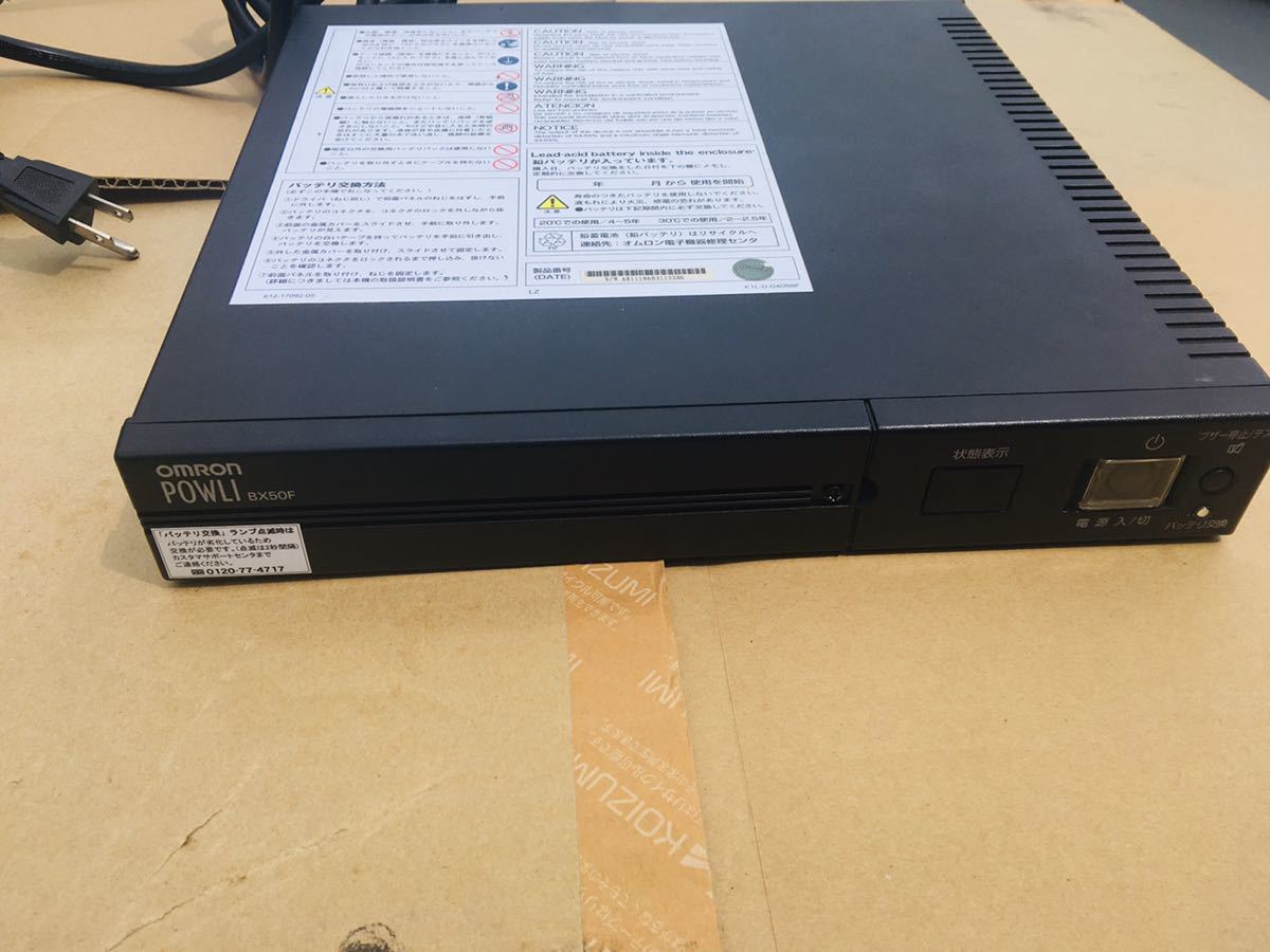 オムロン無停電電源装置POWLI BX50F ジャンク | anjale.lk