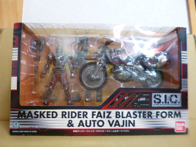 S.I.C. VOL.29 Kamen Rider Faiz blaster пена & авто ba Gin 