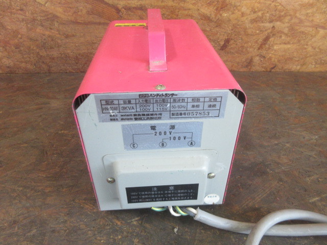 26x2 26インチ リヤカー用空気入りタイヤ トンキープ製 物流、運搬用 新潟精機 BeHAUS ペアカプラーソケット 固定式 PC-220