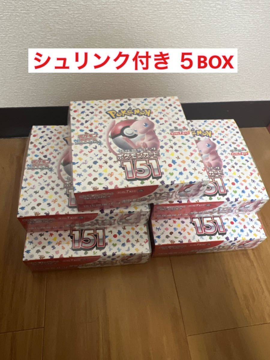 ポケモンカードゲーム スカーレット&バイオレット 強化拡張パック