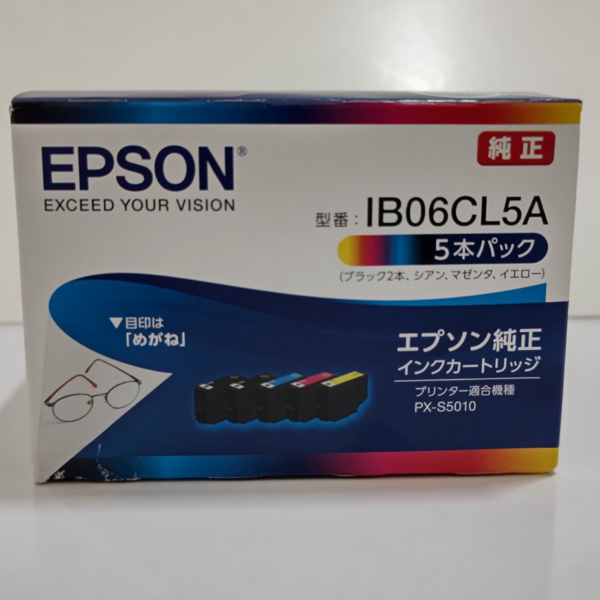 EPSON エプソン 純正インクカートリッジ IB06CL5A エプソン純正インク