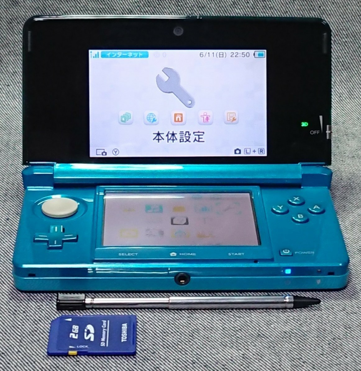 ニンテンドー3DS本体 アクアブルー ニンテンドー3DS 任天堂3DS