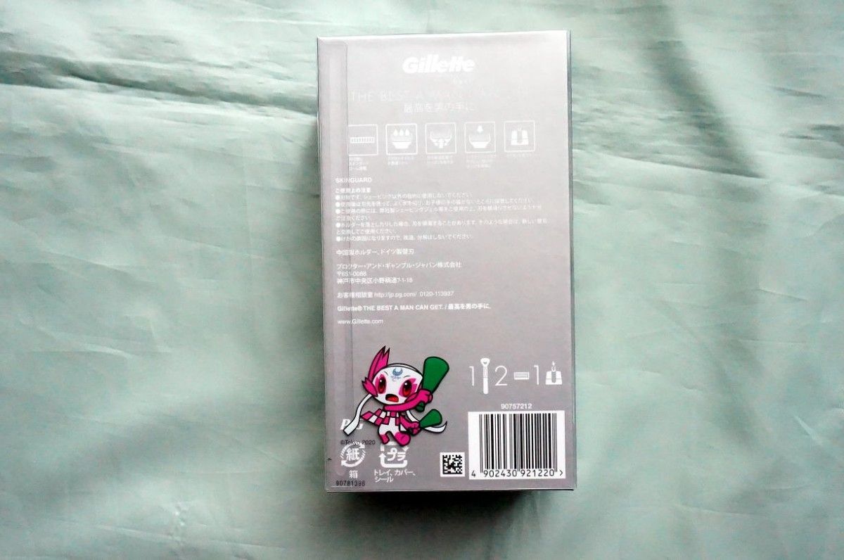 Gillette ジレット　スキンガード　TOKYO2020　数量限定品