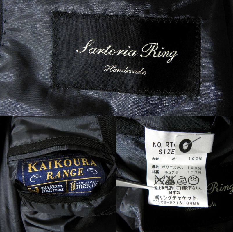 サルトリアリング Sartoria Ring 英国WILLIAM HALSTEAD社製高級ウール使用 シングル3Bスーツ 50 リングヂャケット 日本製 m0613-1_画像5