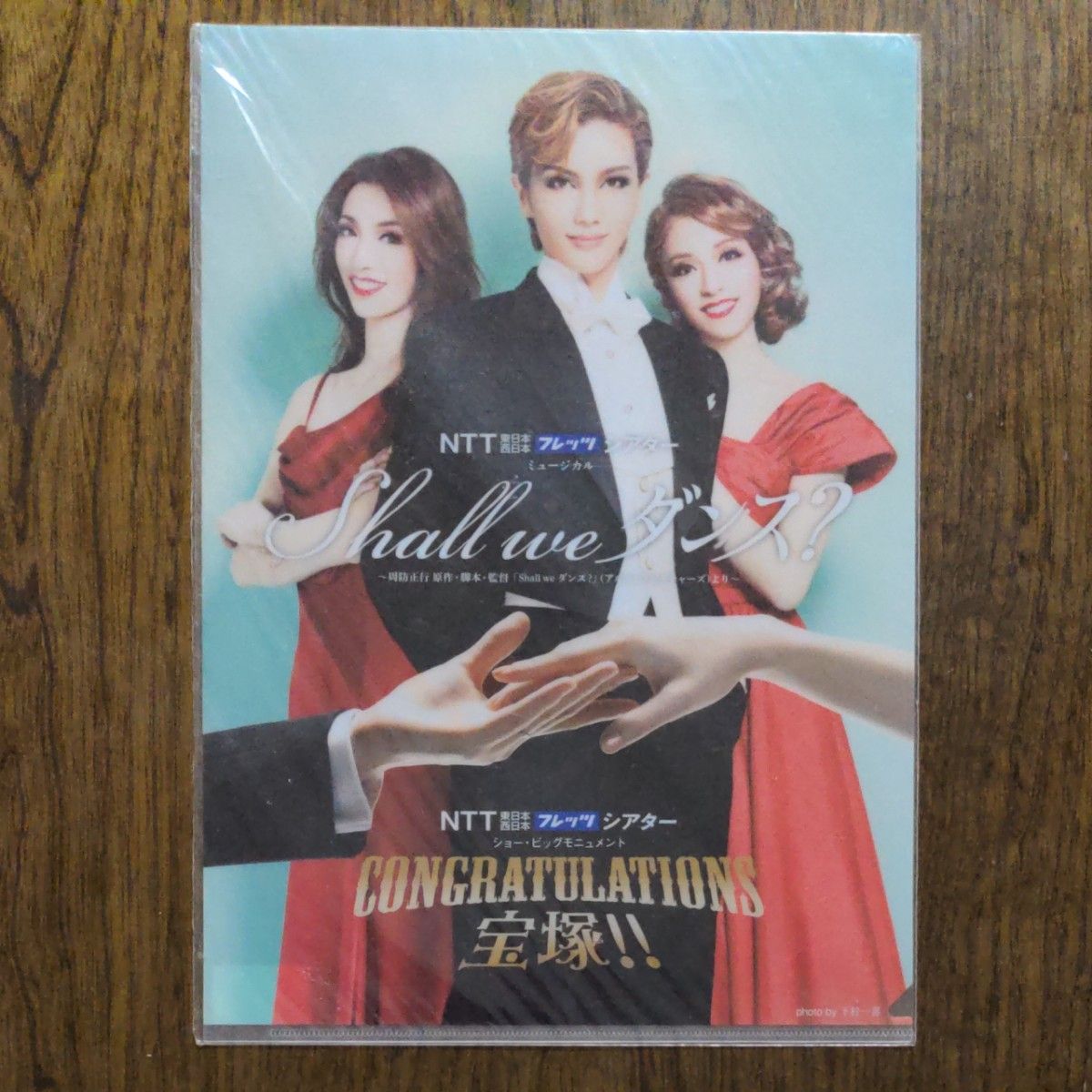 宝塚歌劇雪組公演・実況CD CONGRATULATIONS 宝塚 壮一帆 早霧 宝塚歌劇雪組公演・実況CD CONGRATULATIONS 宝塚 壮一帆 早霧