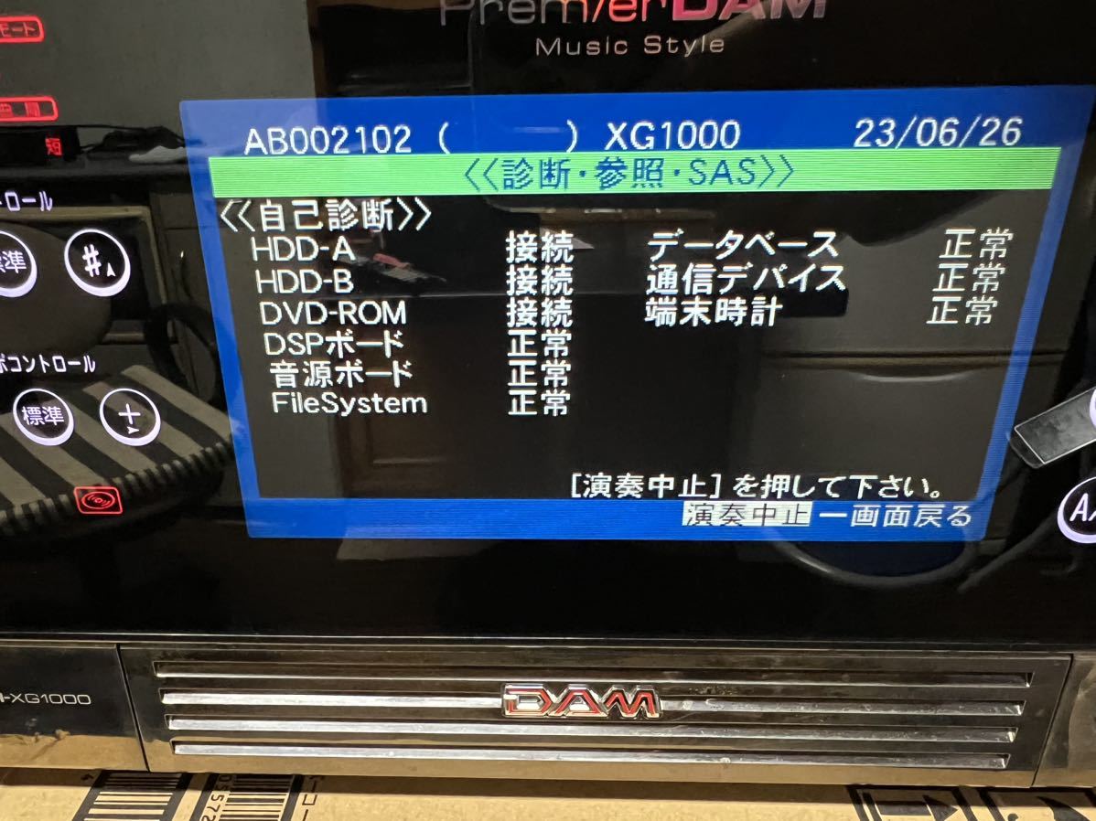 第一興商 動作品 DAM-XG1000 プレミアダム黒(カラオケ機器)｜売買され