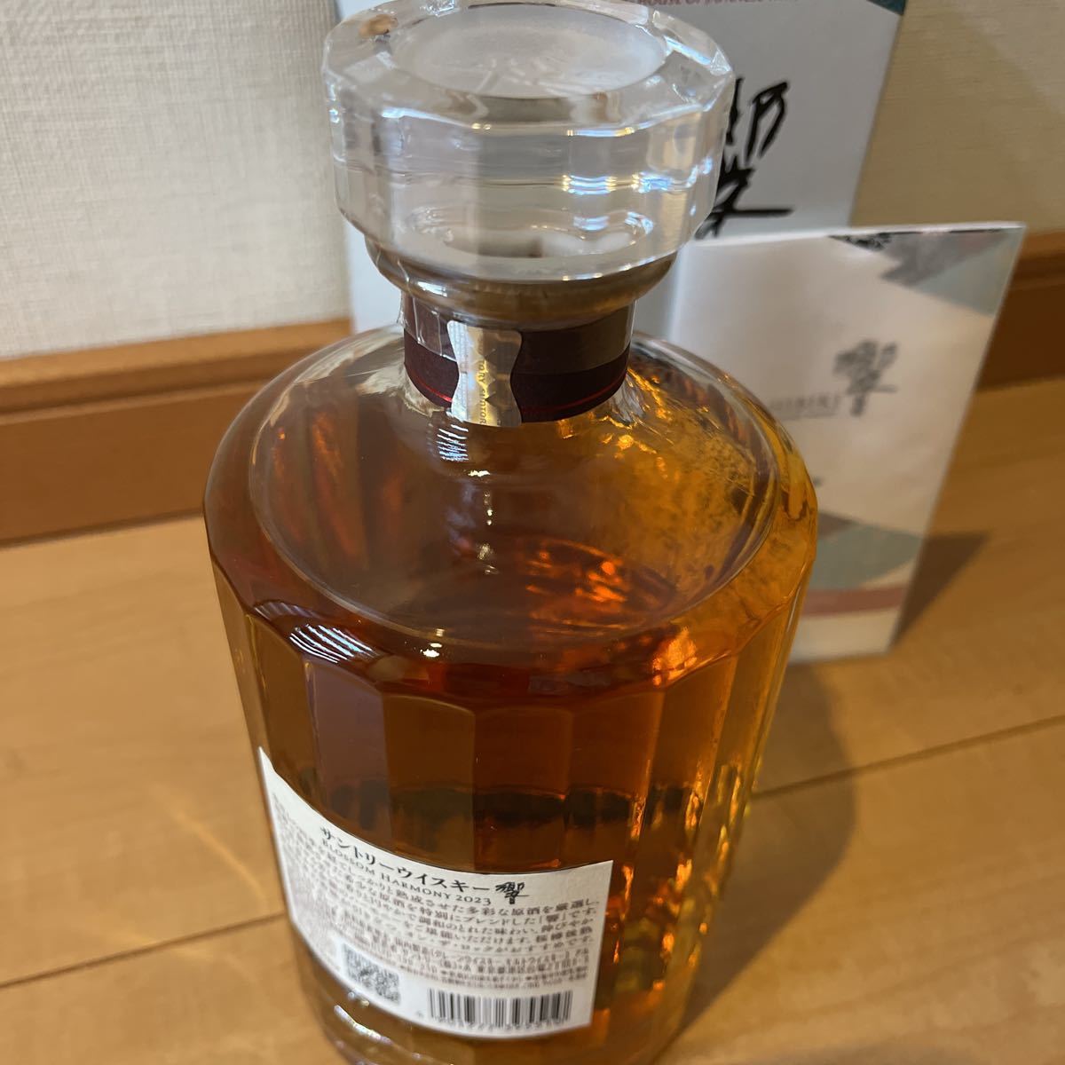 SUNTORY サントリーウイスキー響 ブロッサムハーモニー2023