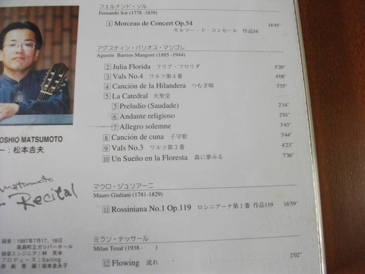 【ギター CD】松本吉夫 / ソル、バリオス、ジュリアーニ、テッサールを弾く (1997)_画像2