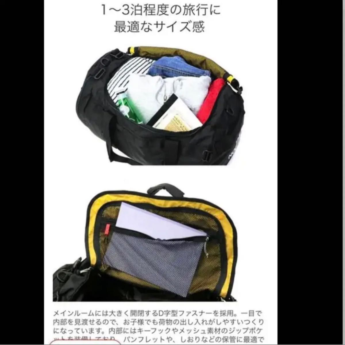 新品 THE NORTH FACE ナイロンダッフル50 イエロー 50L|Yahoo 新品 THE NORTH FACE ナイロンダッフル50 イエロー 50L|Yahoo