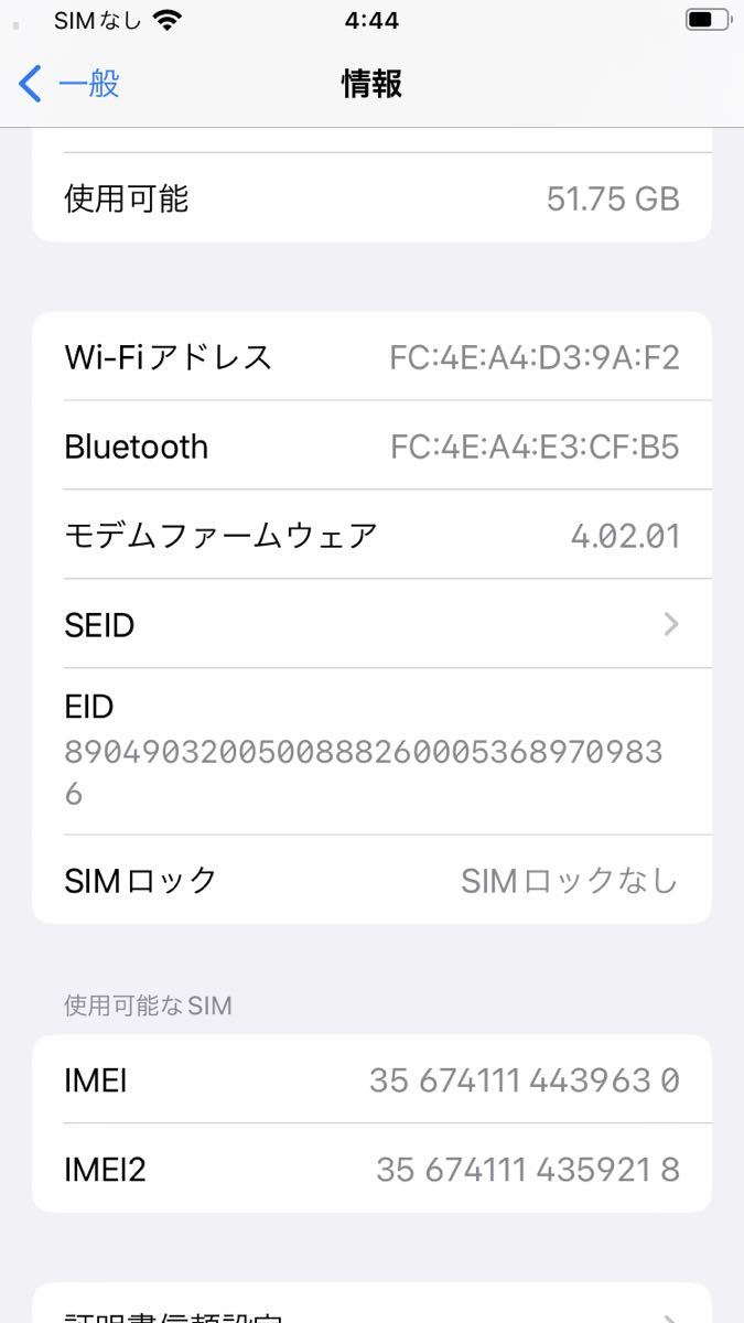 iPhoneSE2 64GB SIMロック無し ブラック_画像9