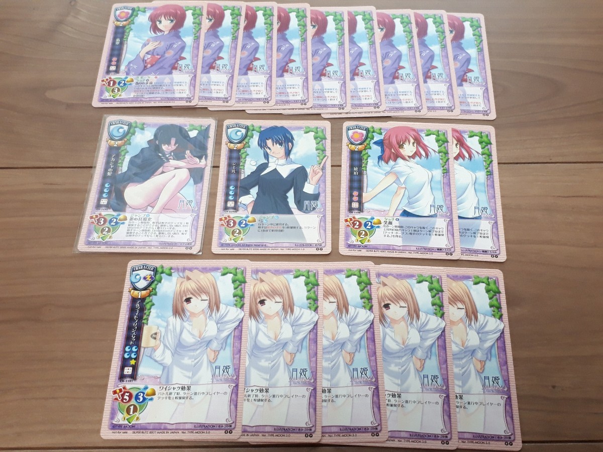 旧lycee 花 セット1 400種類 - その他 旧lycee 花 セット1 400種類 - その他
