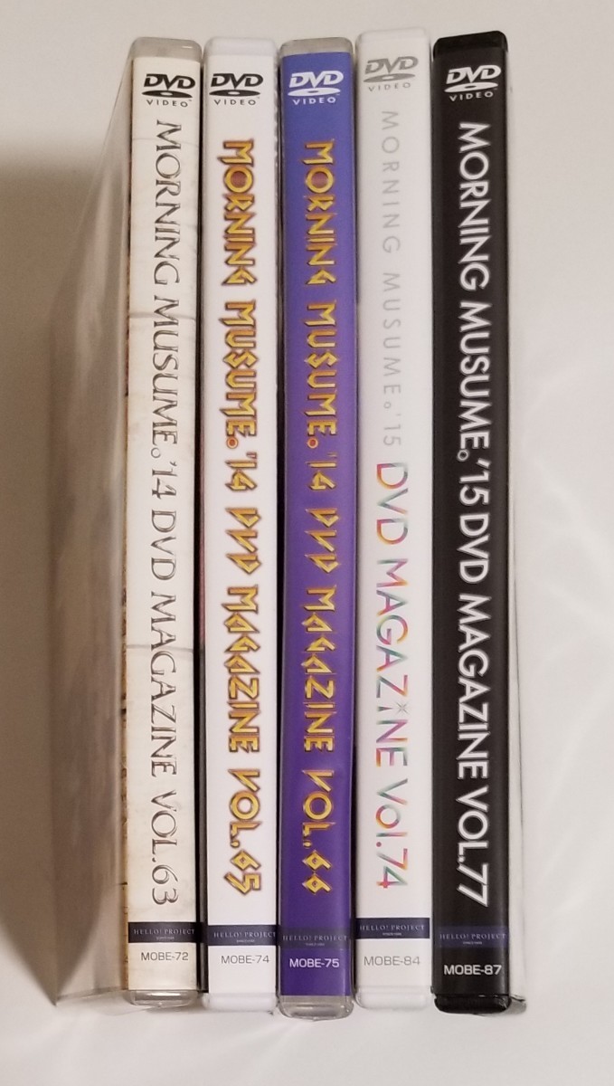 5点) モーニング娘。 DVD magazine マガジン vol.63、65、66、74、77