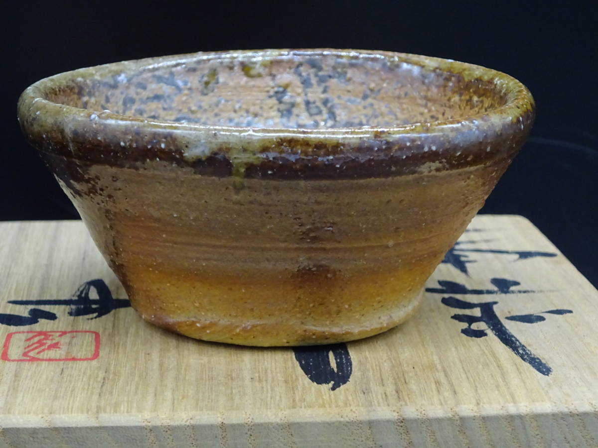☆備前焼 人気実力作家 竹中健次(師:人間国宝伊勢崎淳) ☆備前酒盃