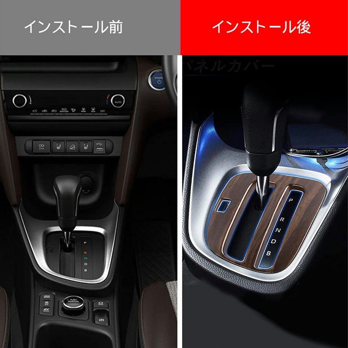 トヨタ 新型 ヤリス ヤリス クロス シフトパネル YARIS CORSS ドレスアップ 車種専用設計  ピアノブラック 1P