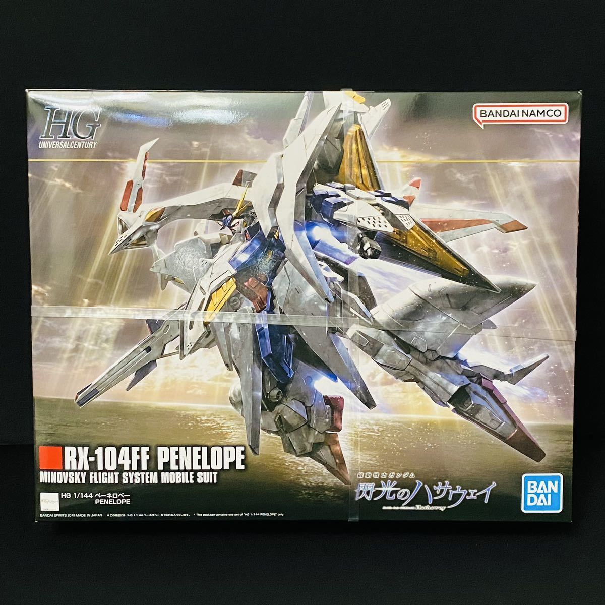 未開封新品 ペーネロペー HG 1/144 機動戦士ガンダム 検) クスィーガンダム MSV ジャンボグレード Z ゼータ ガンダム HG SD MG HGUC PG G40_画像1