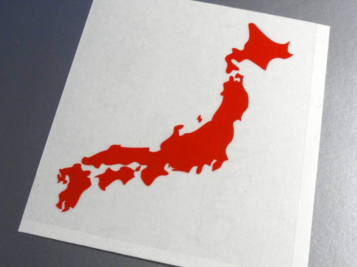 Ψ Japan row island * cutting sticker 20cm size Ψ map of Japan water-proof seal JAPAN car . Carry back, suitcase etc. сolor selection possibility * immediately buying 