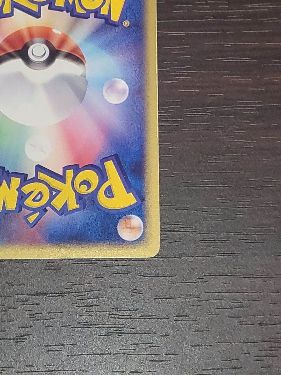ポケモンカード 基本超エネルギー アクマグ エネルギー 2003年 ポケモンカード 基本超エネルギー アクマグ エネルギー 2003年