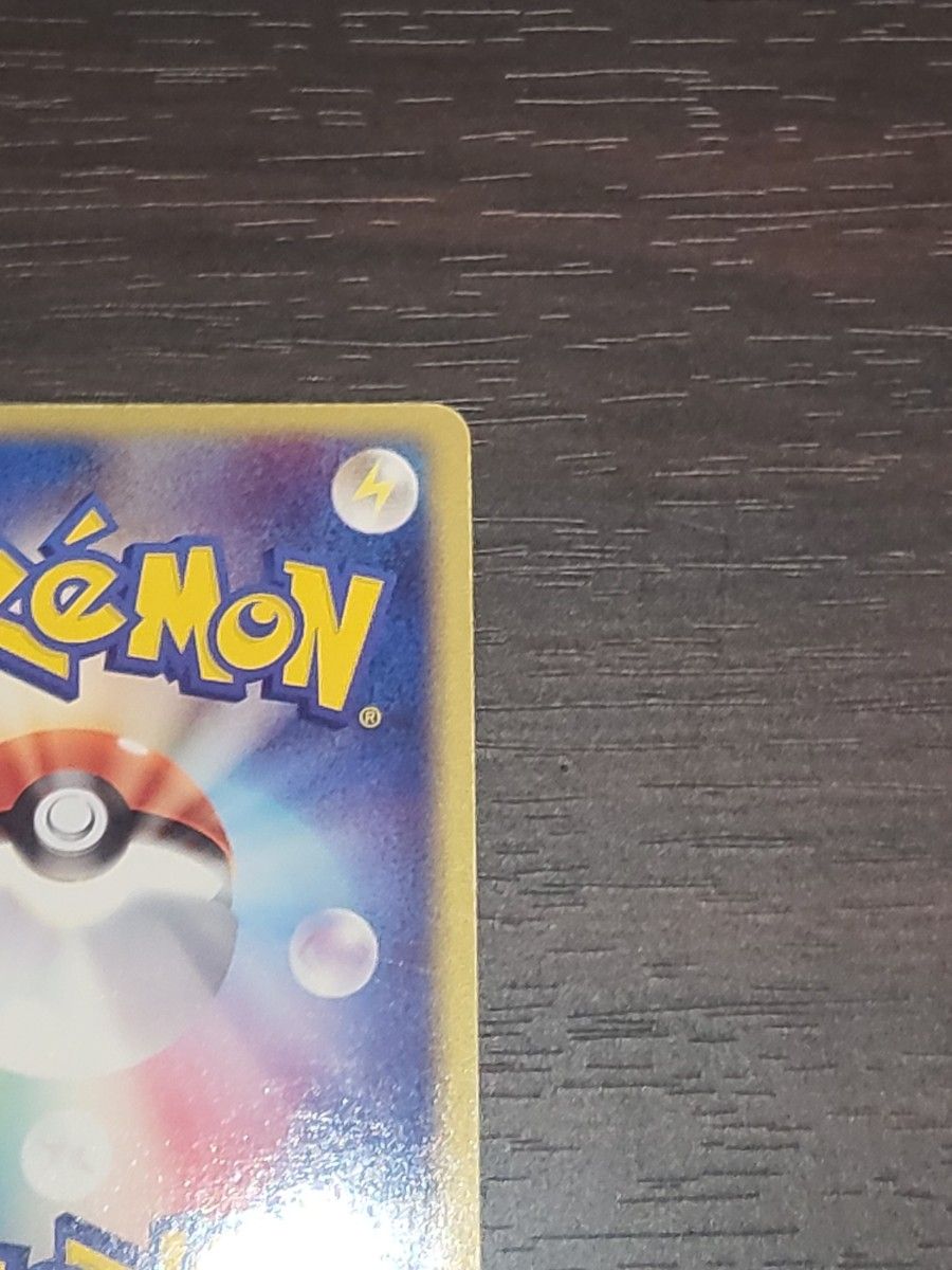 ポケモンカード 基本超エネルギー アクマグ エネルギー 2003年 ポケモンカード 基本超エネルギー アクマグ エネルギー 2003年
