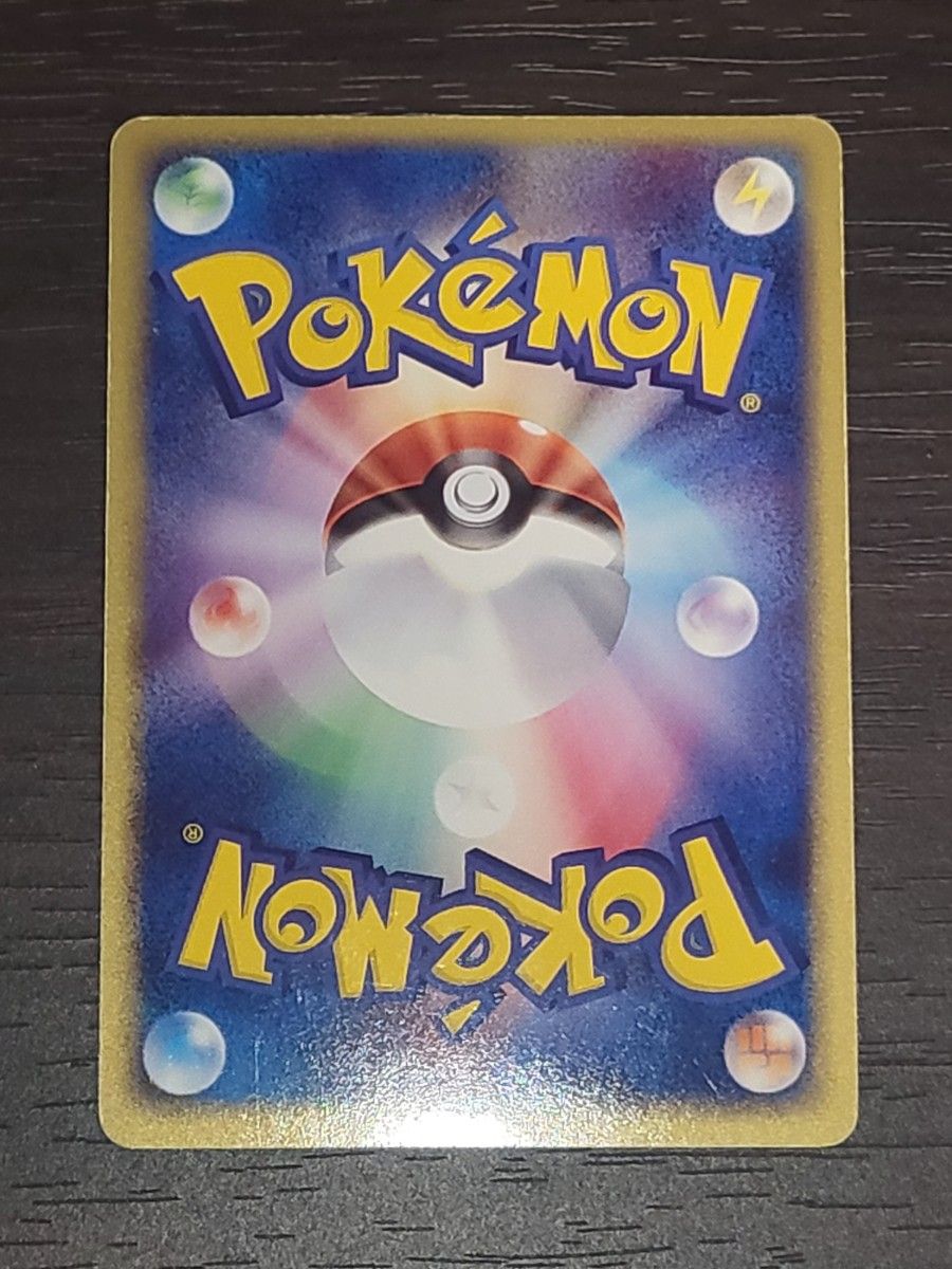 ポケモンカード 基本超エネルギー アクマグ エネルギー 2003年 ポケモンカード 基本超エネルギー アクマグ エネルギー 2003年