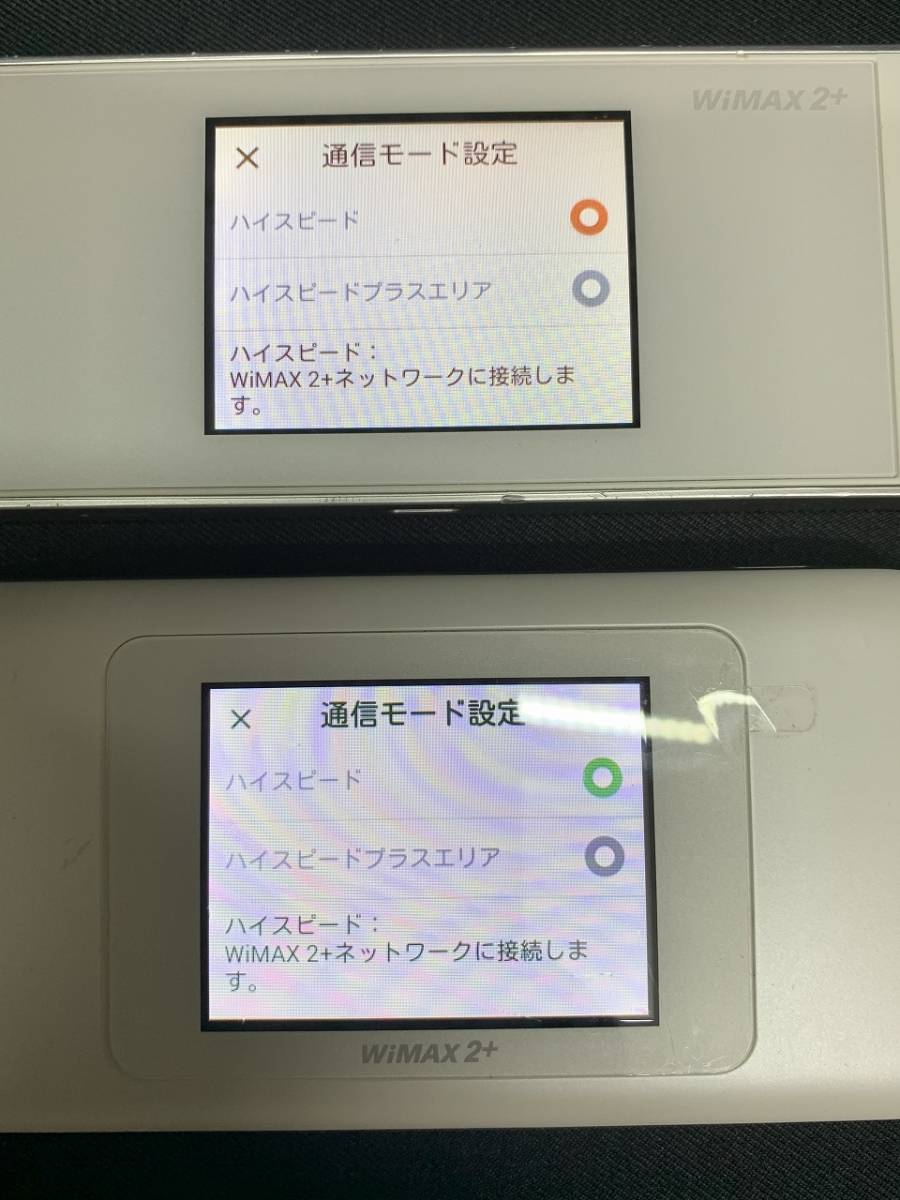 ルーター UQ,aumobile WiMAX2+ Speed Wi-Fi NEXT W05 HWD36 ホワイト
