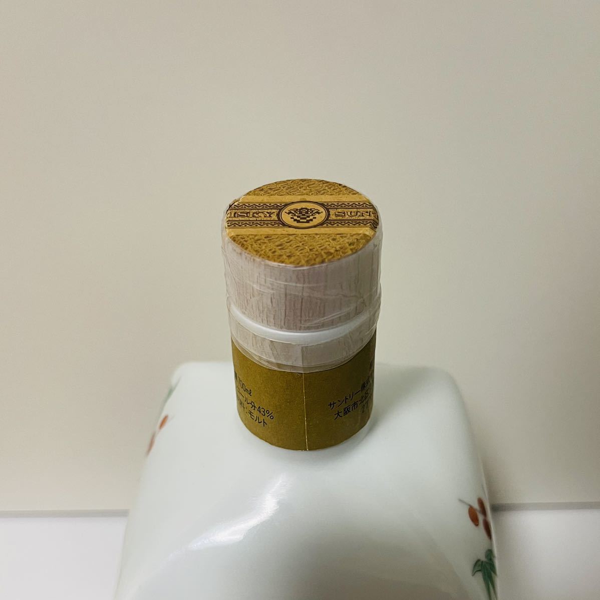サントリー ウイスキー 有田焼ボトル 陶器 SUNTORY 700ml(1265g) 43