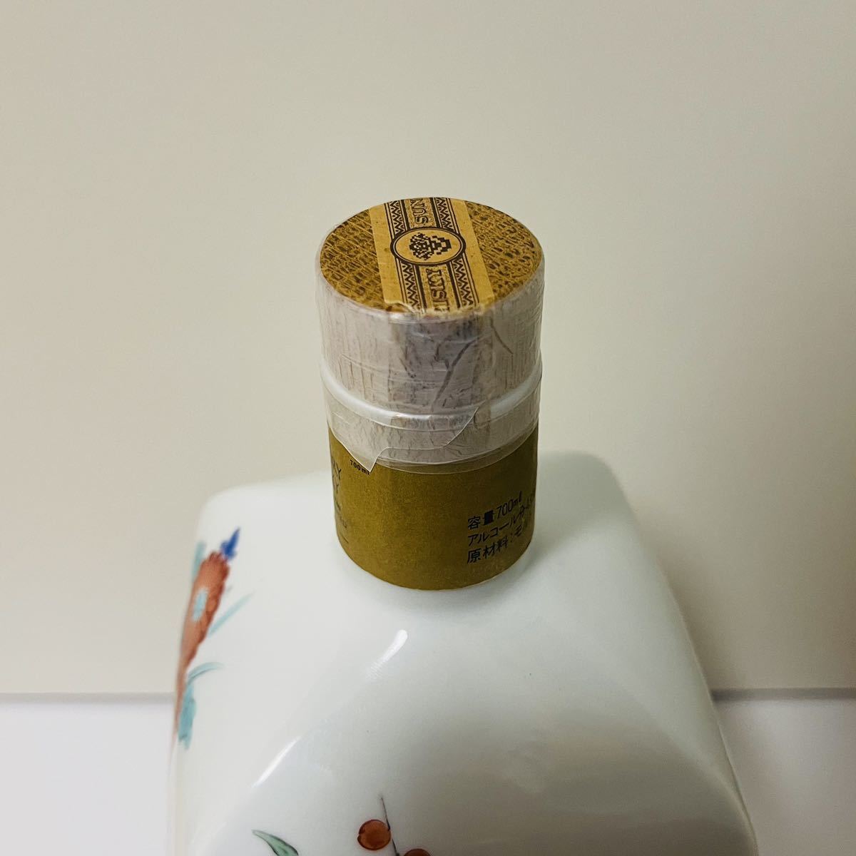 サントリー ウイスキー 有田焼ボトル 陶器 SUNTORY 700ml(1265g) 43