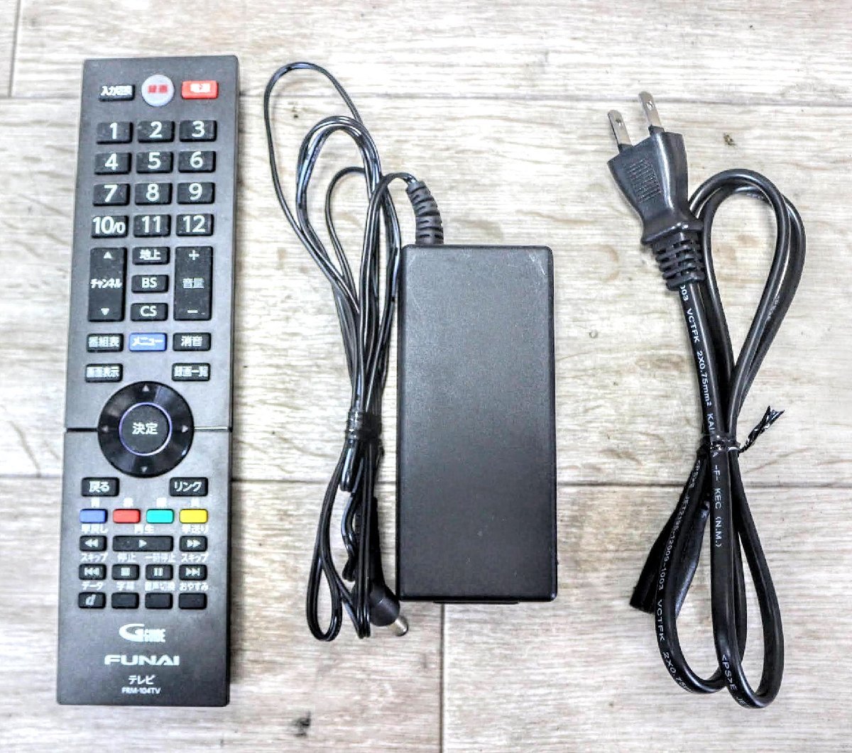 2023正規激安】 FUNAI 24V型 ハイビジョン液晶テレビ FL-24H1040