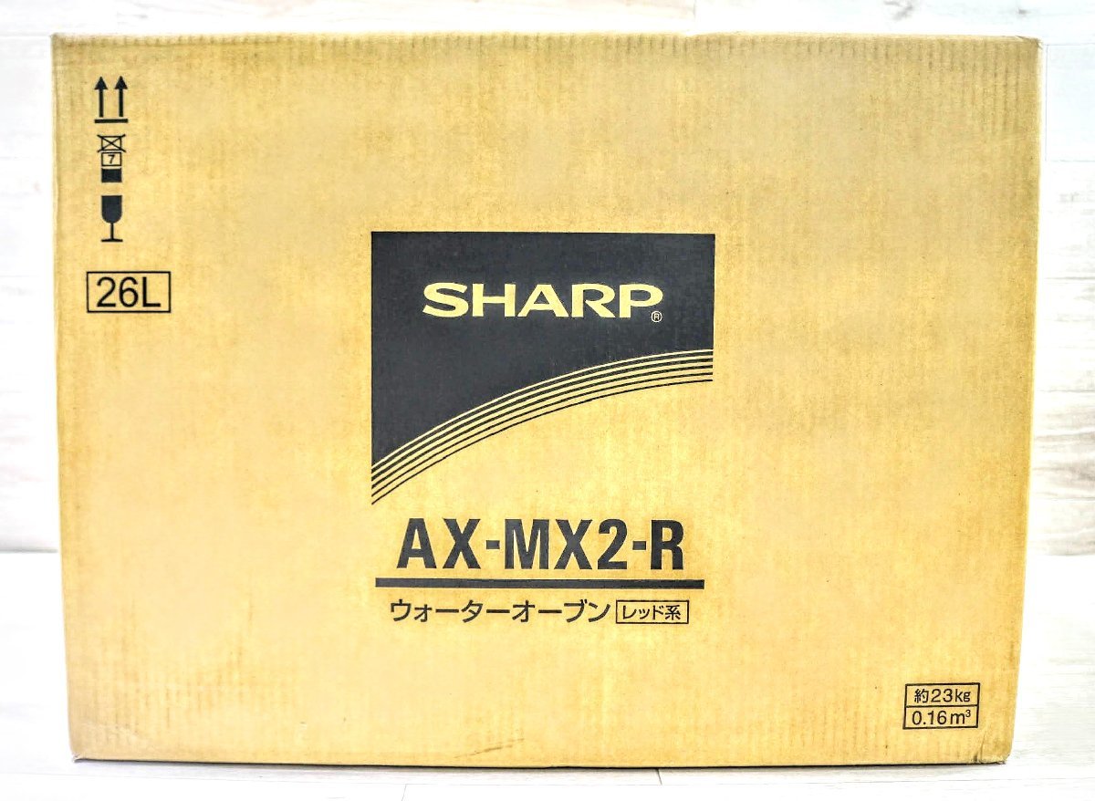 代購代標第一品牌－樂淘letao－未開封品 シャープSHARP ウォーターオーブン ヘルシオ(HEALSIO) 26L レッド AX-MX-2