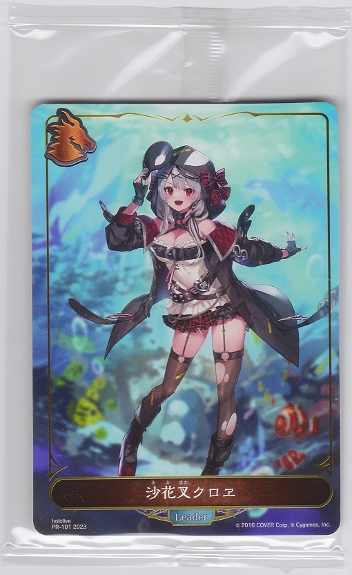 SHADOWVERSE EVOLVE シャドウバースエボルヴ 絶対なる覇者 ホロライブ