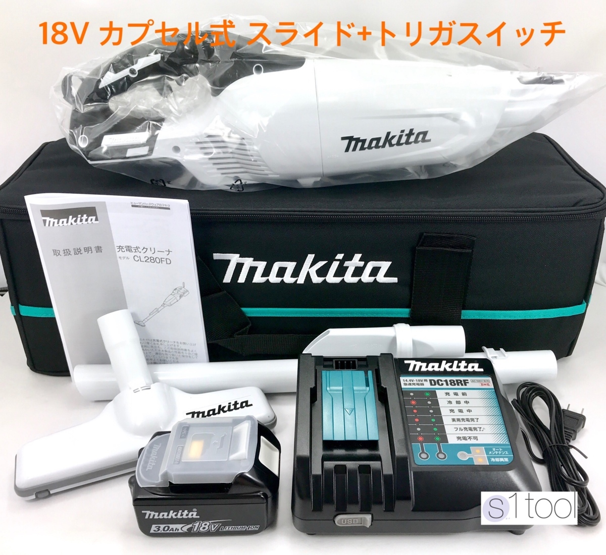 高知インター店】 18V ( A-67153 クリーナ用ソフトバッグ + と同じ内容