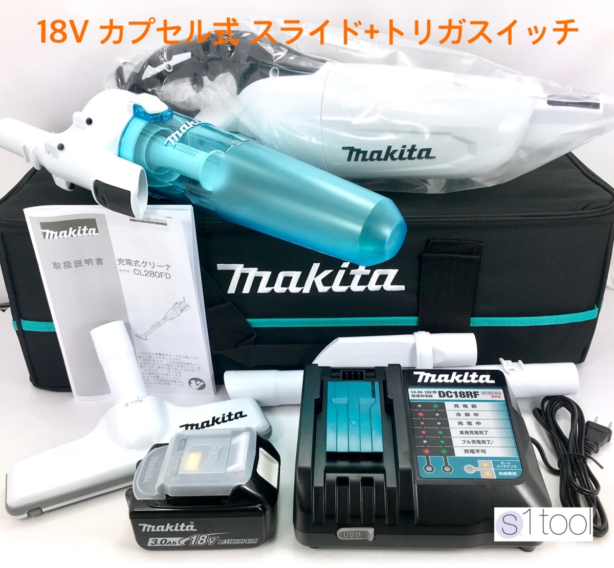 お手軽価格で贈りやすい マキタ 新品 充電式クリーナ ) ブラシレス