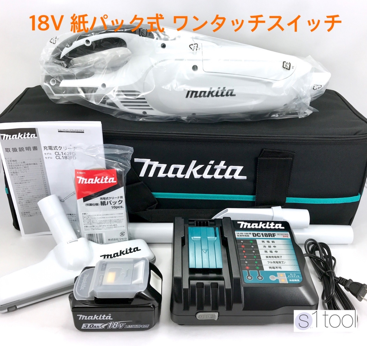 一部予約販売中】 マキタ 新品 充電式クリーナ A67153 紙パック式 未