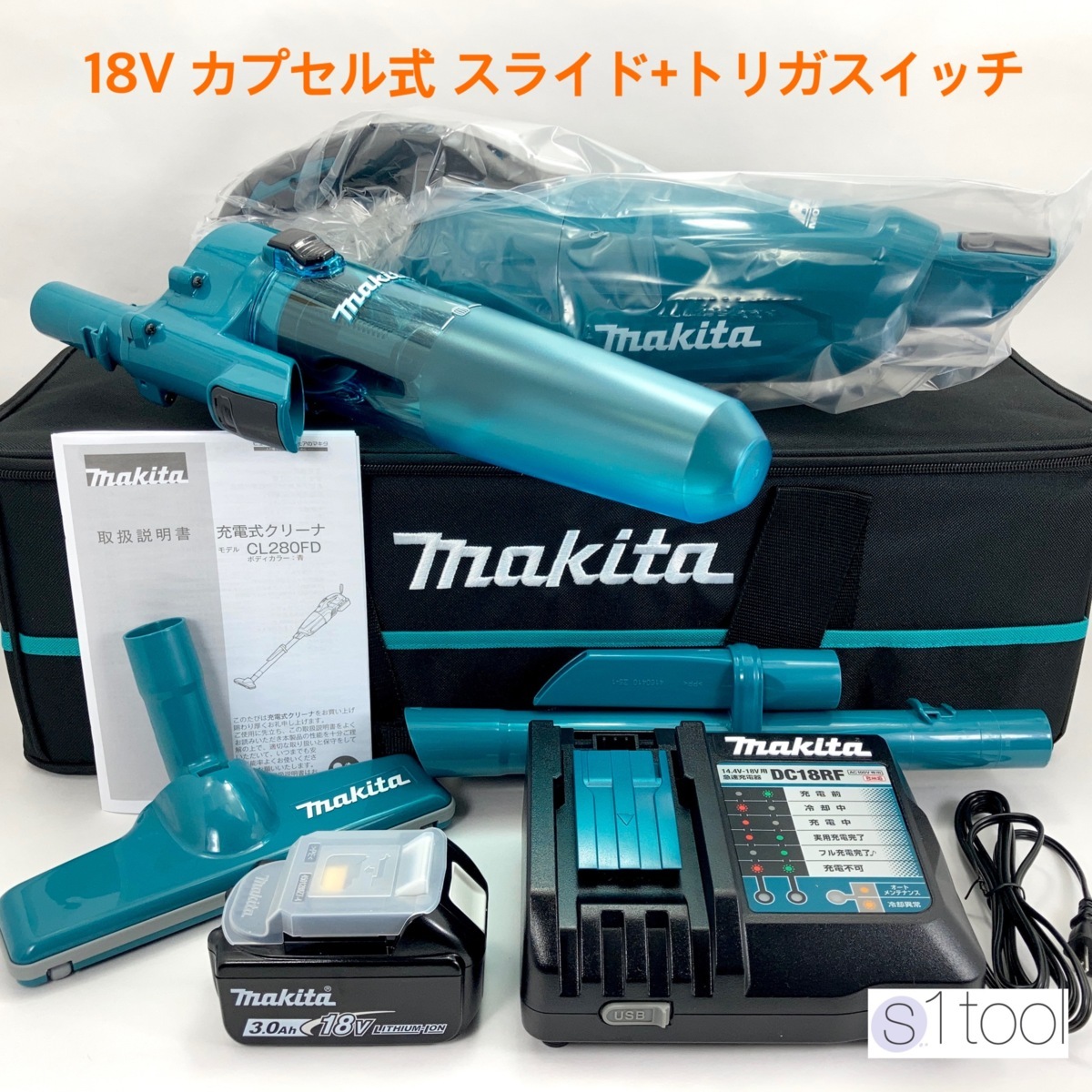 カタログギフトも！ マキタ 新品 充電式クリーナ ) ブラシレスモーター